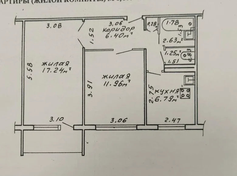 Wohnung 2 zimmer 47 m² Homel, Belarus