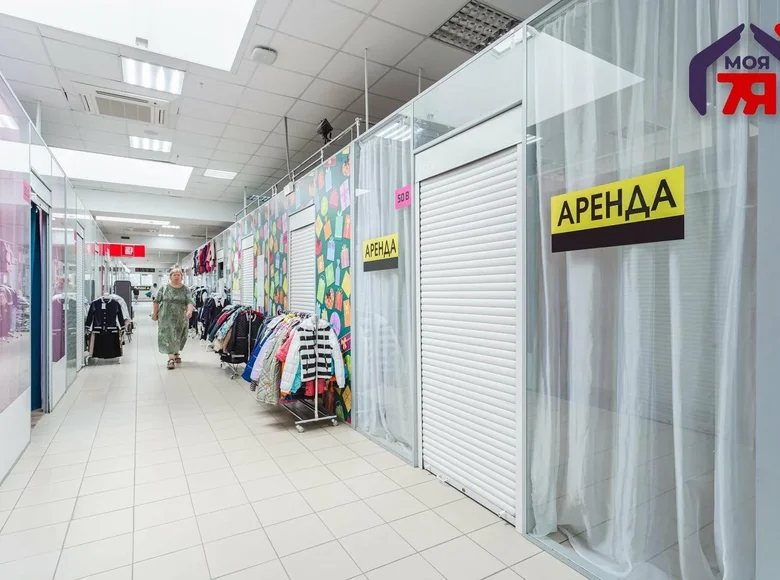 Tienda 9 m² en Minsk, Bielorrusia