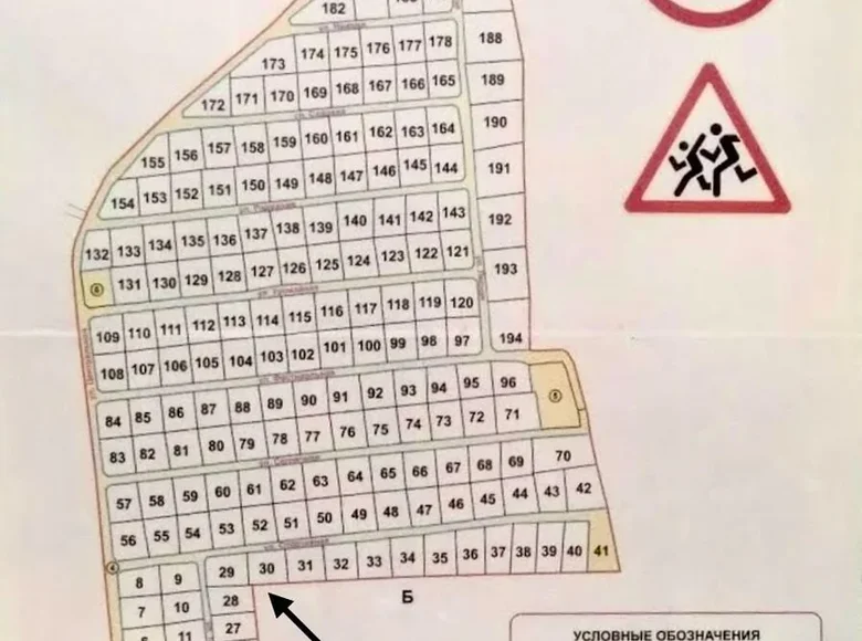Grundstück  Lasanski sielski Saviet, Belarus