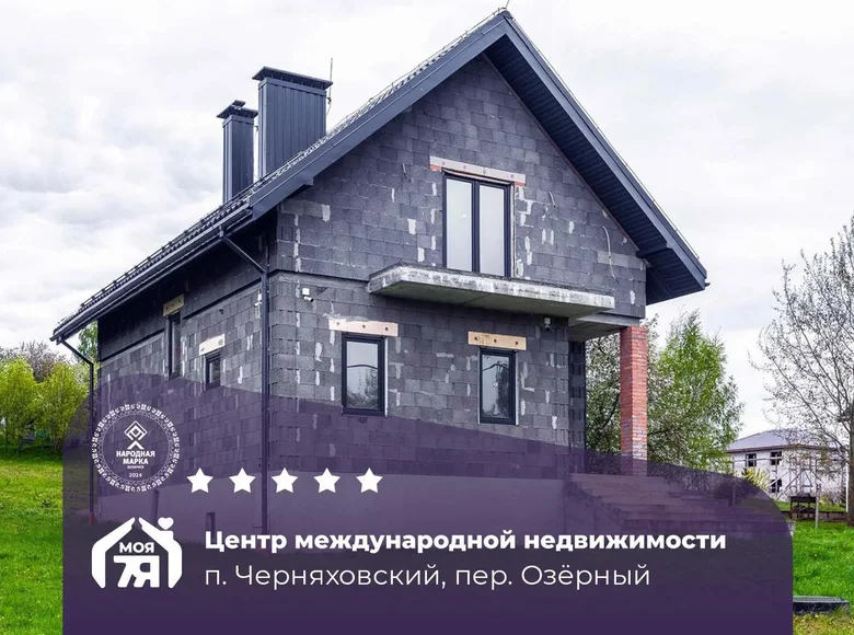 Casa 168 m² Lahojsk selsaviet, Belarús