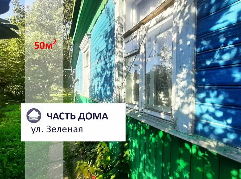 Apartment 50 m² Baranovichi, Belarus