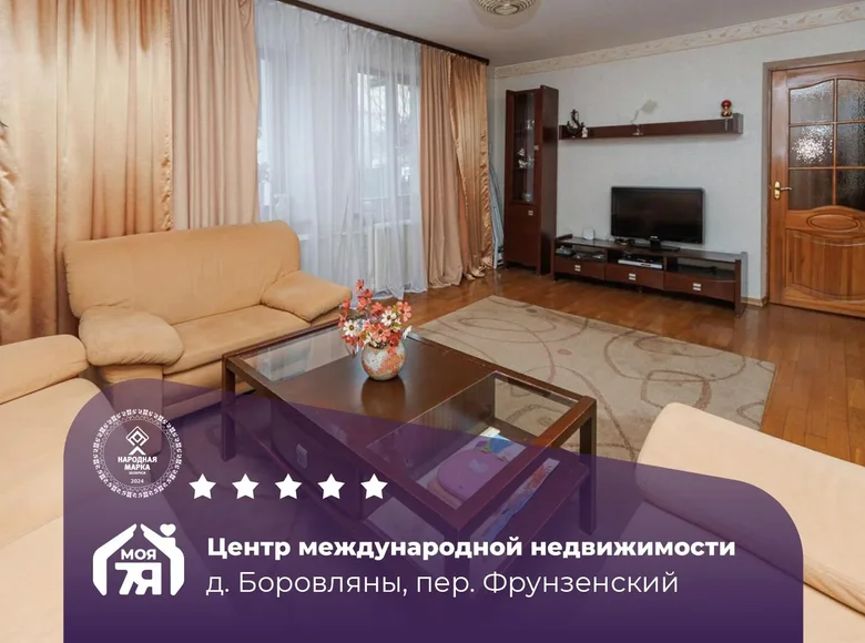 Casa 219 m² Barawlyany, Belarús