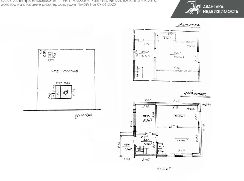 Haus 74 m² Piarezyrski sielski Saviet, Belarus