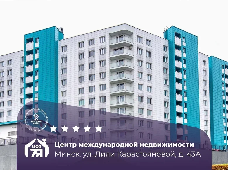 Apartamento 3 habitaciones 102 m² Minsk, Bielorrusia