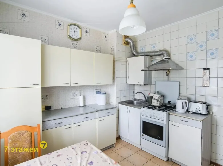 Appartement 2 chambres 47 m² Machulishchy, Bélarus