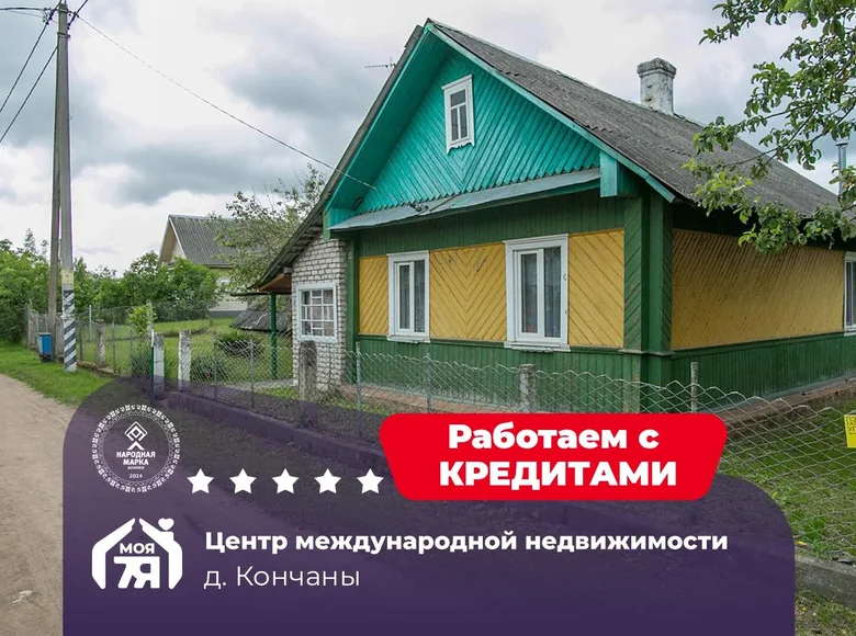 House 43 m² Krasnienski sielski Saviet, Belarus