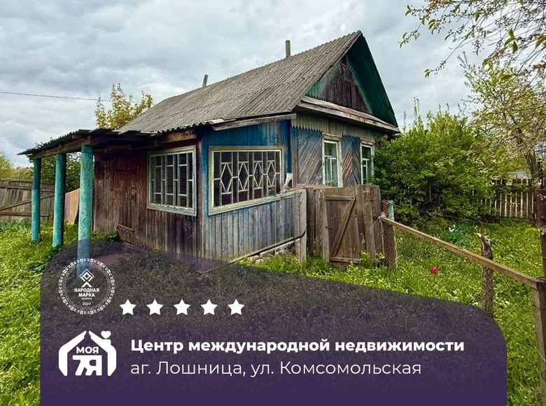 House 45 m² Losnica, Belarus