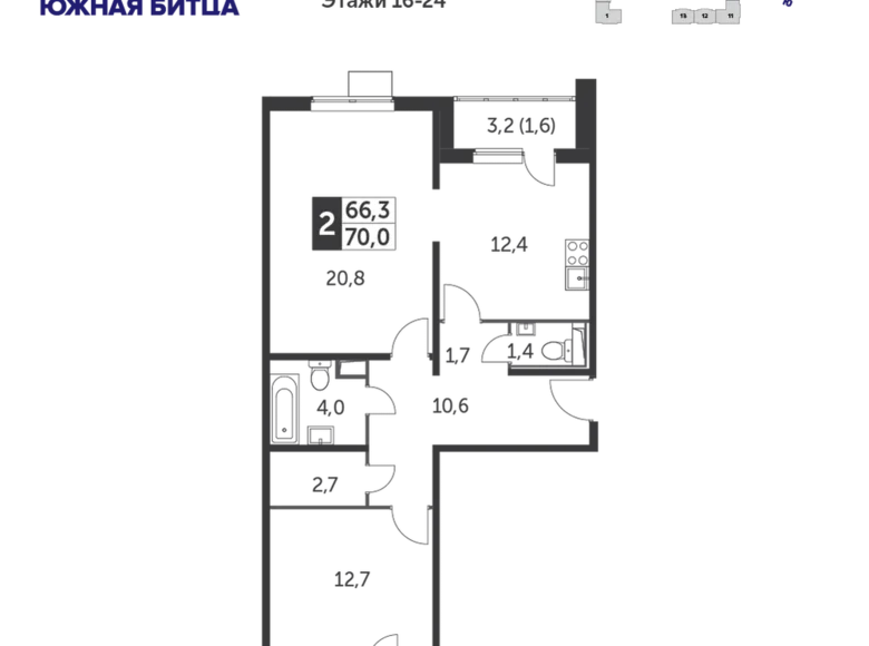 Wohnung 2 zimmer 70 m² Leninsky District, Russland