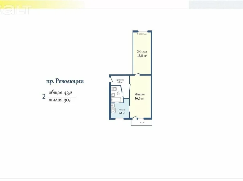 2 room apartment 43 m² Barysaw, Belarus