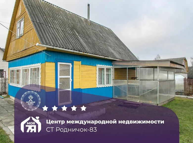 House 36 m² Lebedzeuski selski Savet, Belarus
