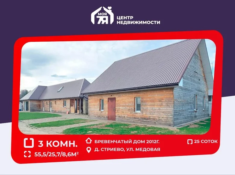 Дом 56 м² Курганский сельский Совет, Беларусь