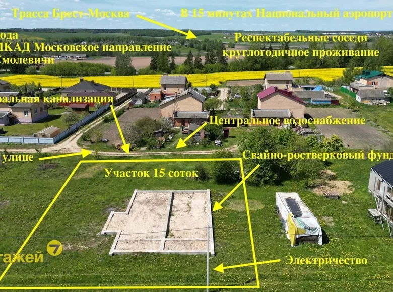 Grundstück 210 m² Slabada, Weißrussland