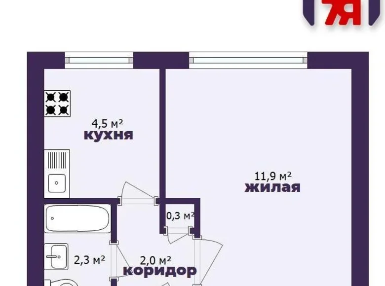 1 room apartment 21 m² Maladzyechna, Belarus