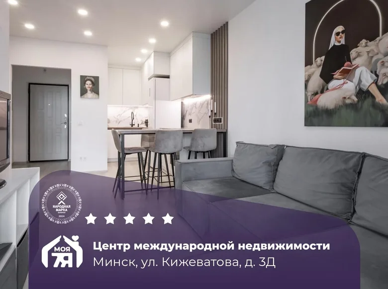 Wohnung 2 zimmer 40 m² Minsk, Belarus
