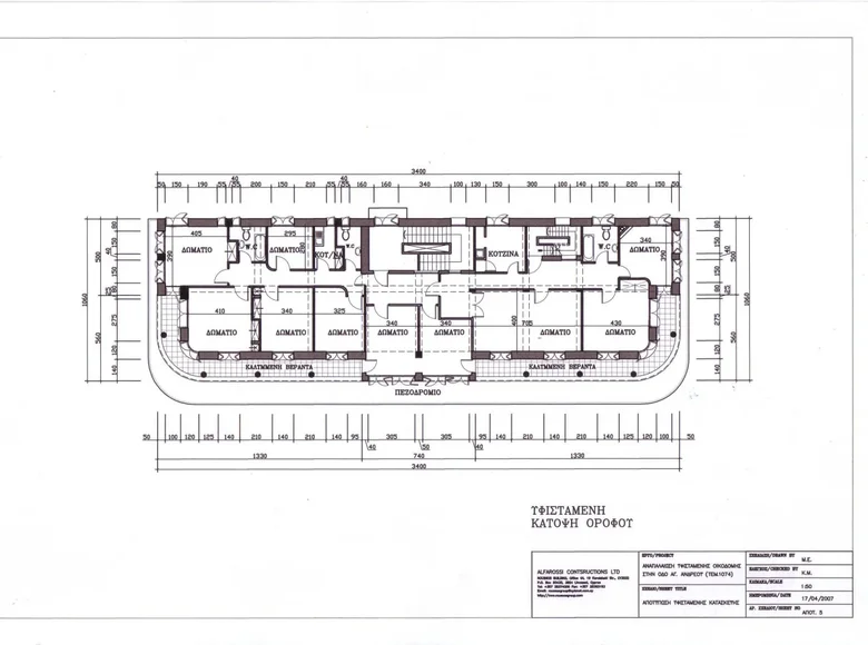 Gewerbefläche 560 m² Limassol, Cyprus