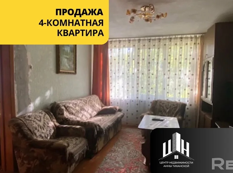 4 room apartment 63 m² Orsha, Belarus