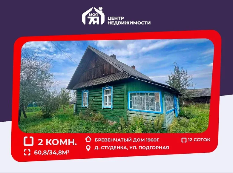 Casa 61 m² Miotcanski siel ski Saviet, Bielorrusia