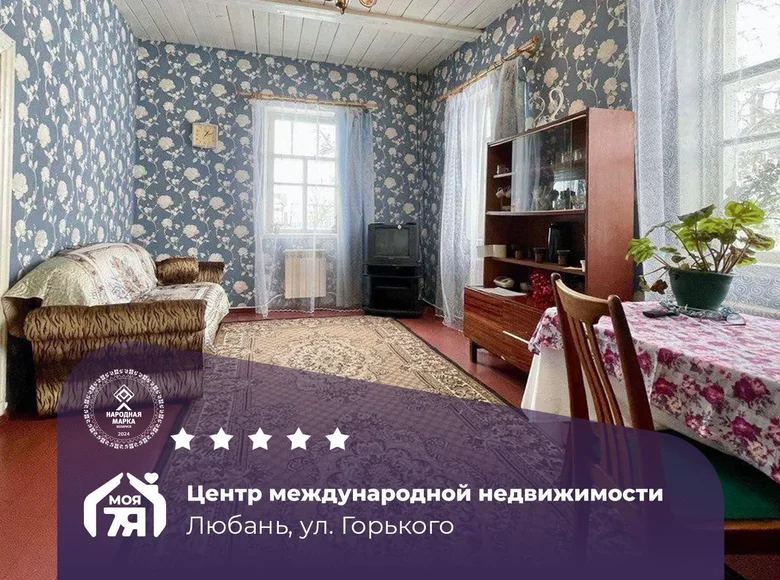 Dom 69 m² Lubań, Białoruś