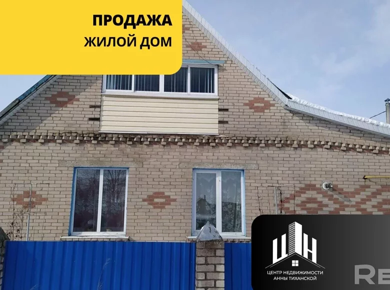 Casa 81 m² Orsha, Bielorrusia