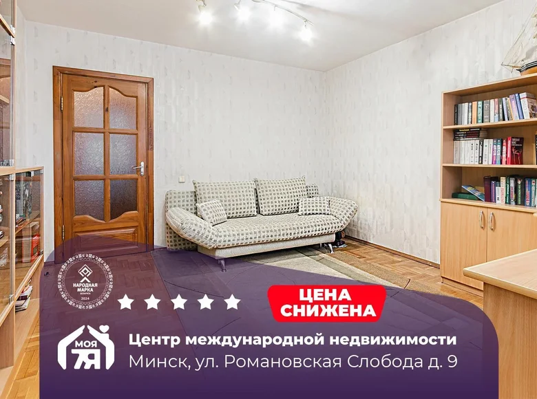 Mieszkanie 3 pokoi 77 m² Mińsk, Białoruś