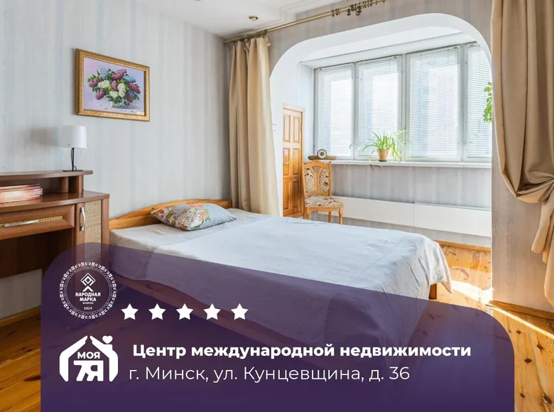 4 room apartment 85 m² Minsk, Belarus