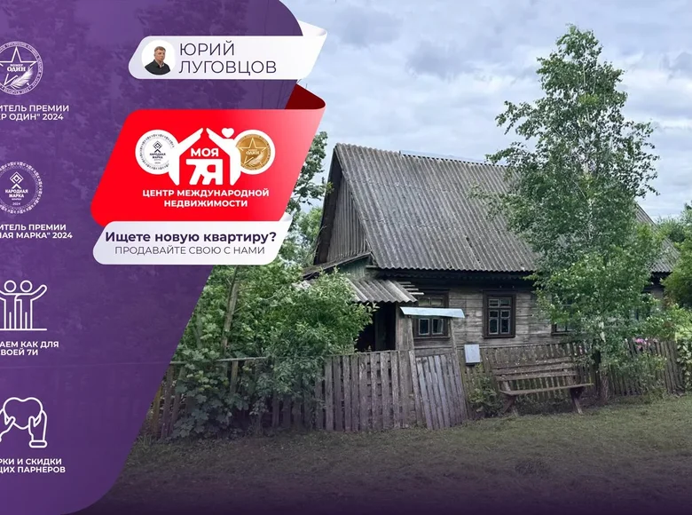 Dom 60 m² Babaunianski sielski Saviet, Białoruś
