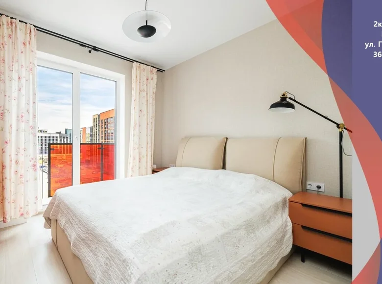 Mieszkanie 2 pokoi 36 m² Kopishche, Białoruś
