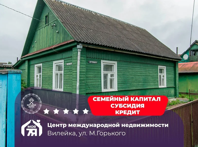 Casa 68 m² Viliejka, Belarús