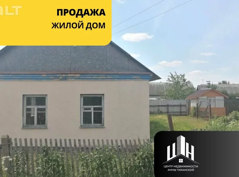 House 41 m² Orsha, Belarus