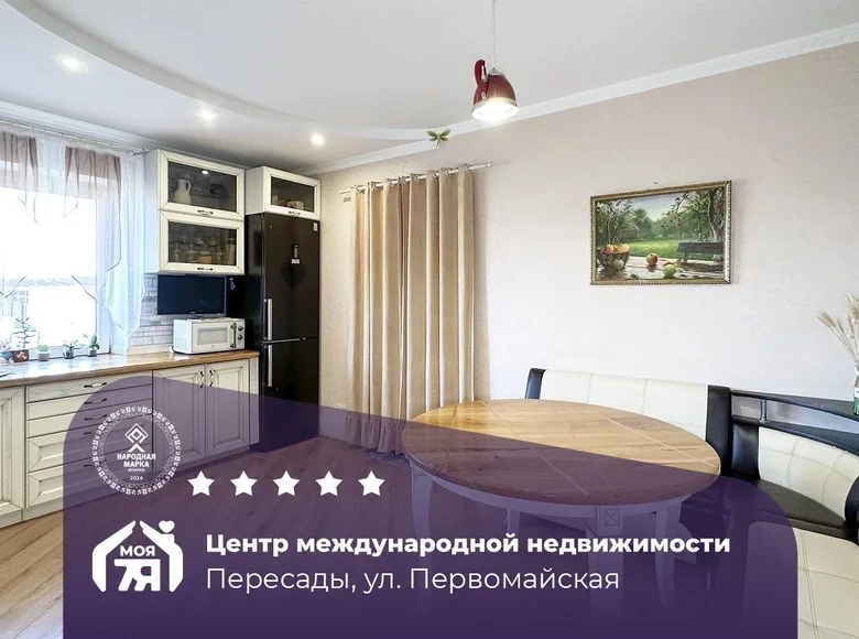 Casa 190 m² Pierasady, Bielorrusia