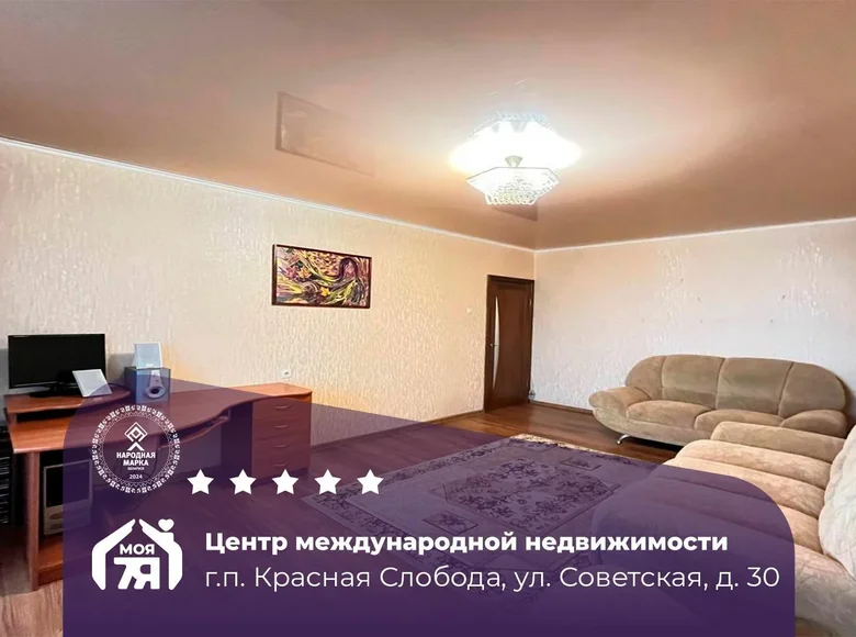 Mieszkanie 4 pokoi 86 m² Krasnaja Słoboda (Wyzna), Białoruś