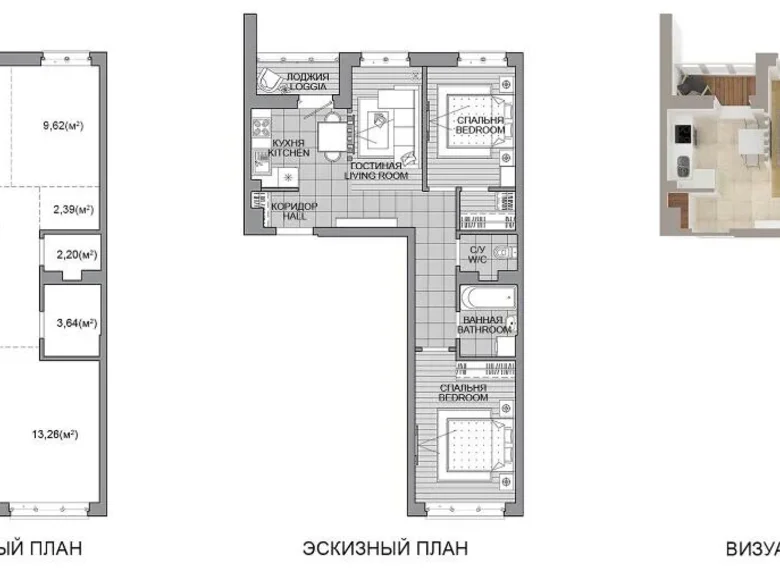 3 room apartment 60 m² Minsk, Belarus