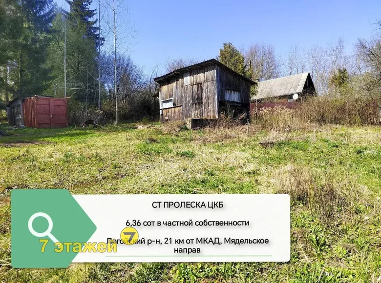 Land  Bialarucki sielski Saviet, Belarus