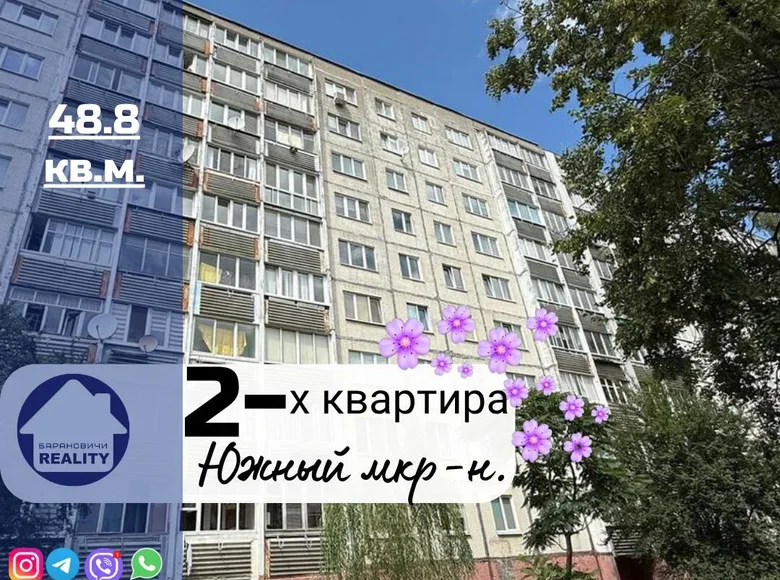 Apartamento 2 habitaciones 49 m² Baránavichi, Belarús