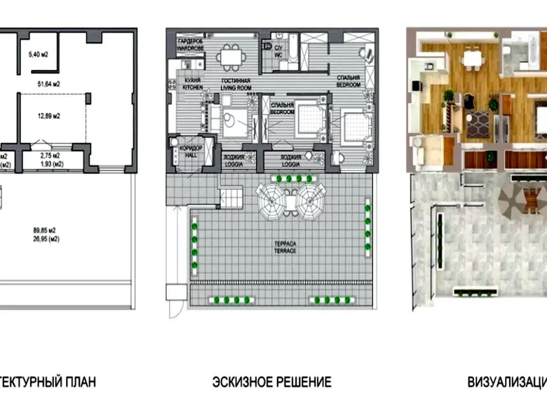 Appartement 3 chambres 132 m² Minsk, Biélorussie