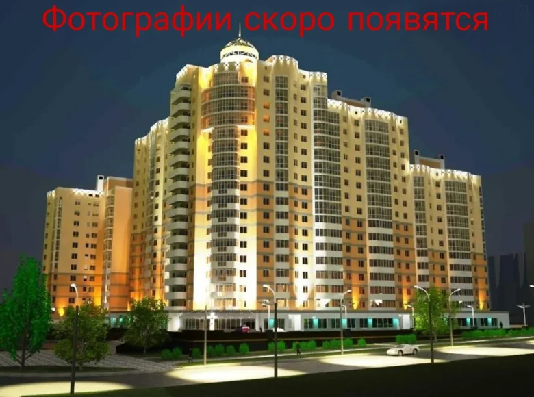 Mieszkanie 4 pokoi 94 m² Mińsk, Białoruś