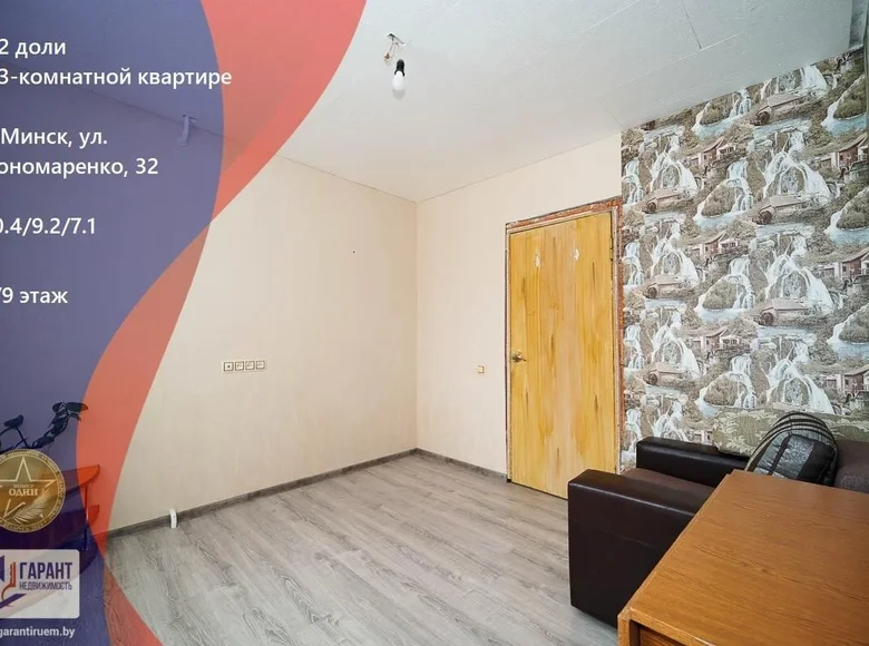 Wohnung 3 zimmer 60 m² Minsk, Belarus