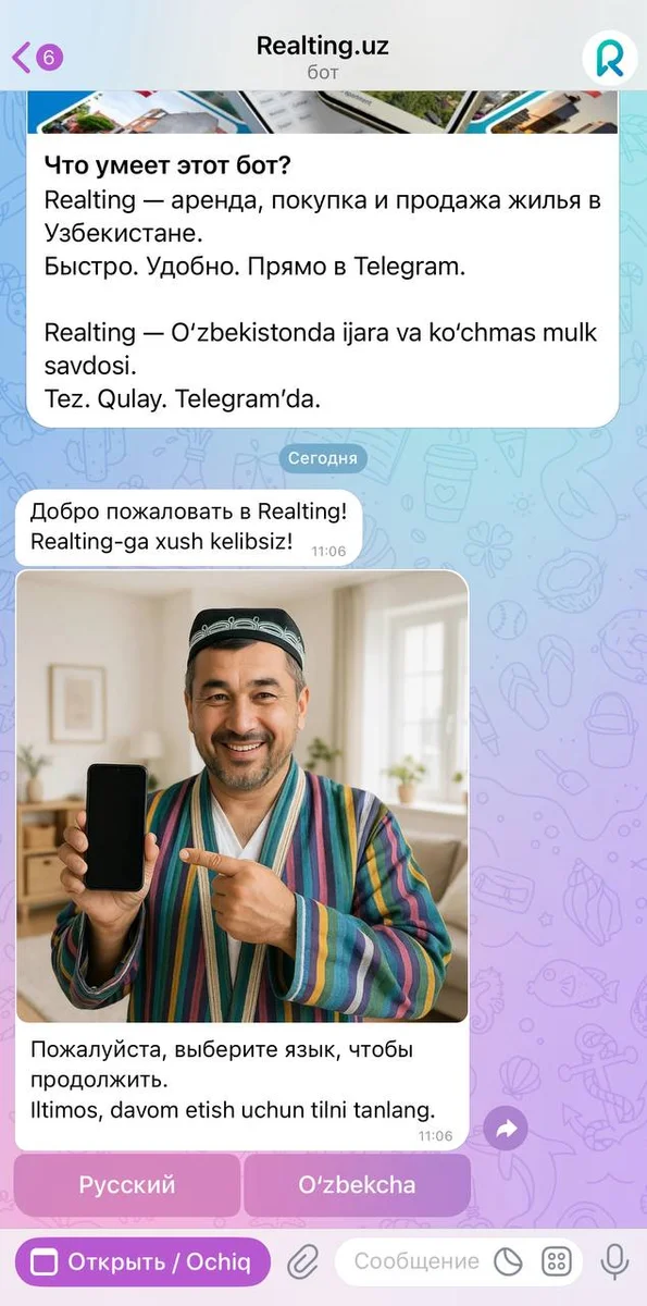 мини-приложение Realting.uz