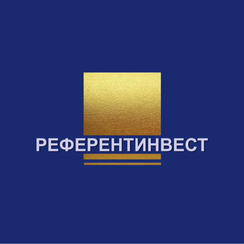 РЕФЕРЕНТИНВЕСТ