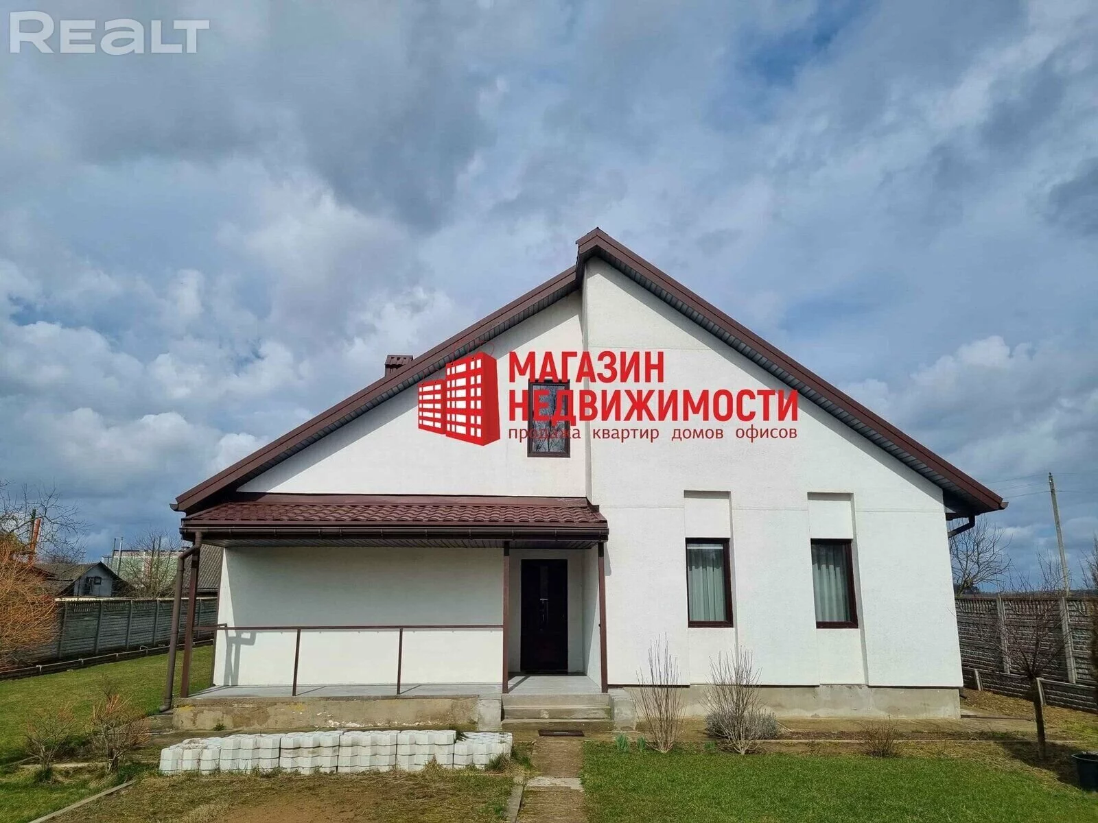 Продается Дом 158 м² в Каменка за Цена по запросу - объявление #1620478