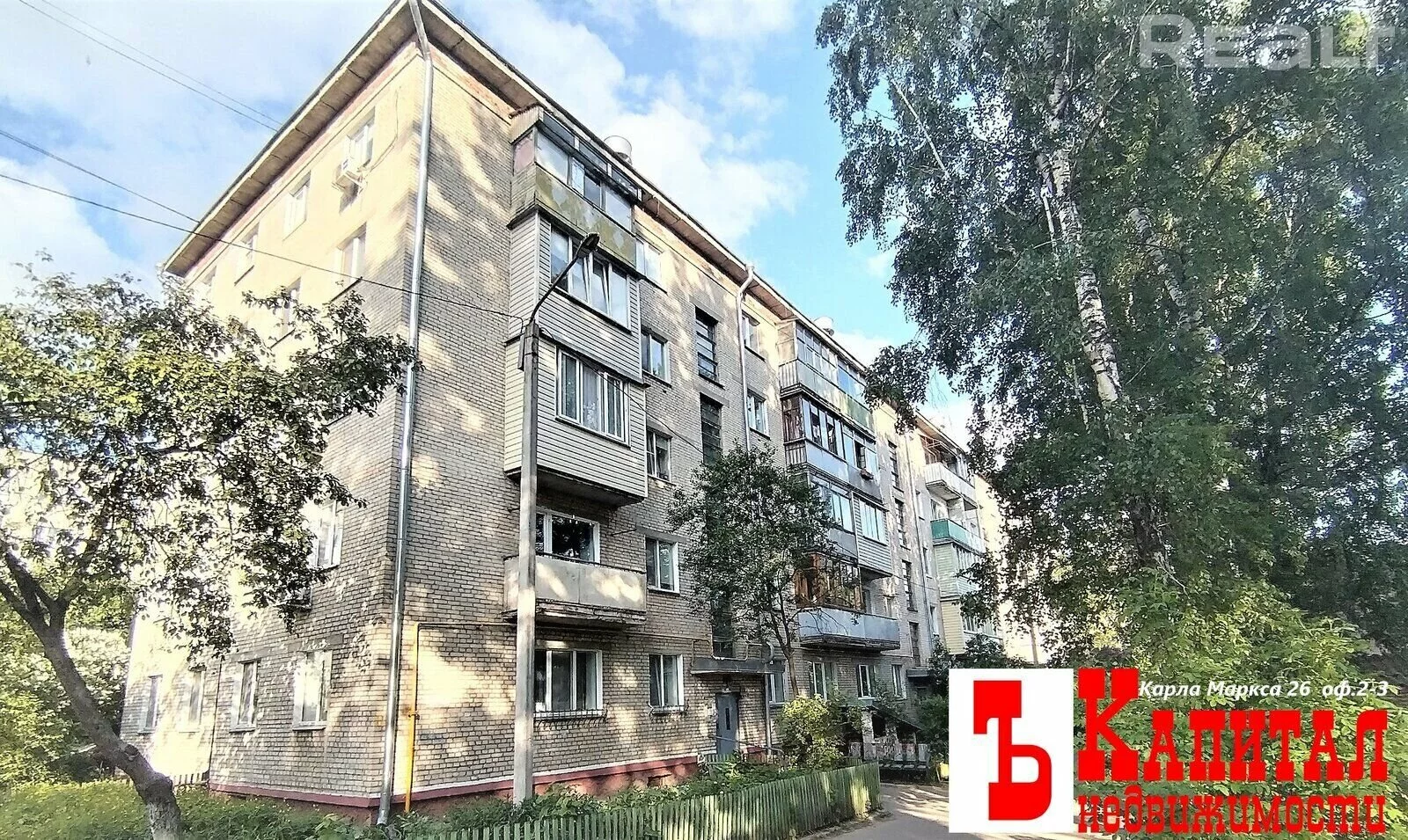 Продается Квартира 2 комнаты 41 м² в Гомель за Цена по запросу - объявление  #1682283