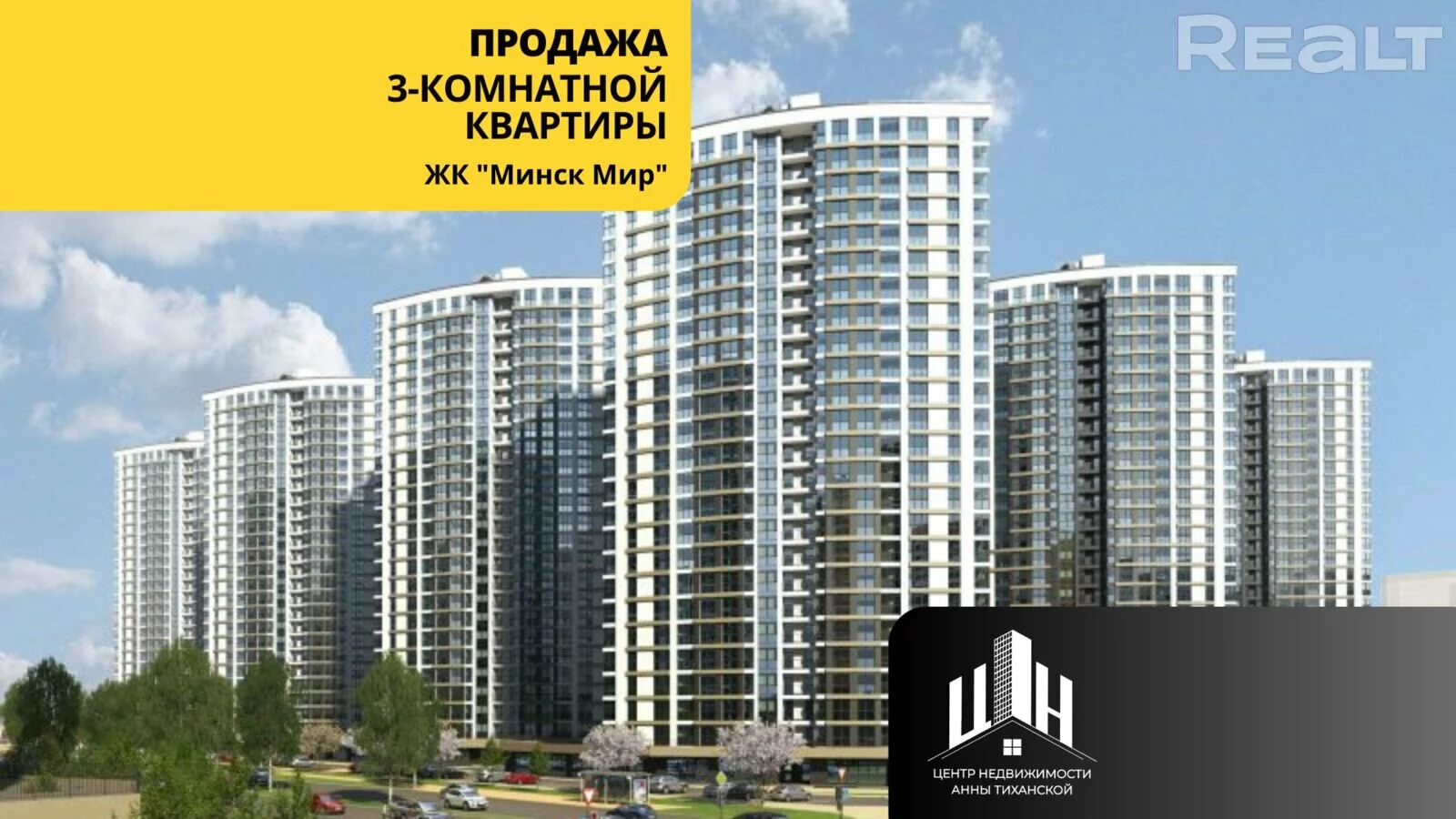 Продается Квартира 3 комнаты 56 м² в Минске за €72,731 - объявление #1758505