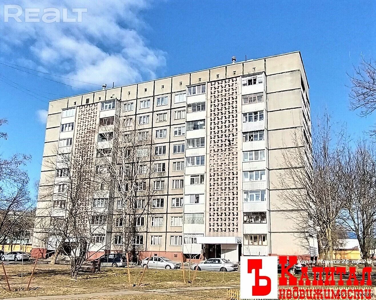 Продается Квартира 1 комната 32 м² в Гомель за €20,956 - объявление #1612642