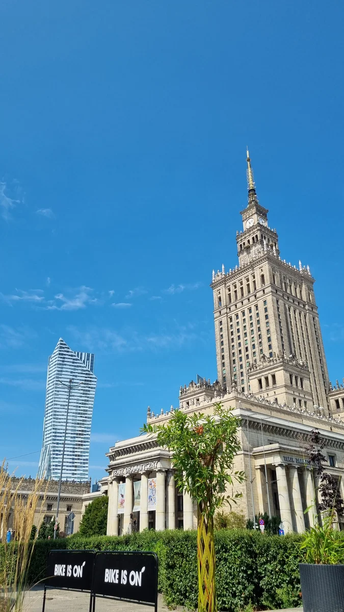 деловой центр