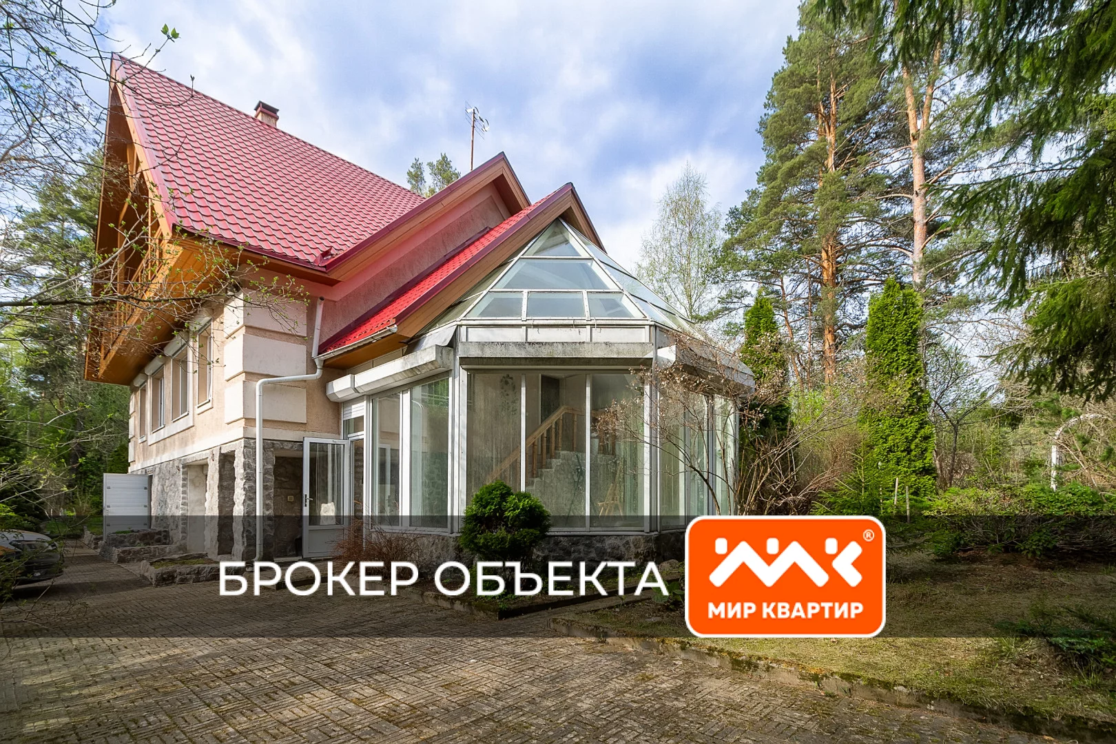 Продается Дом 180 м² в Koltushskoe selskoe poselenie за €230,747 -  объявление #1620403