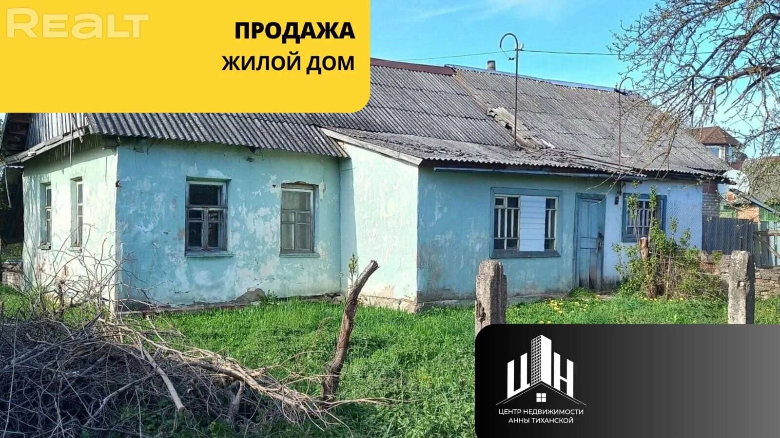 Продается Квартира 57 м² в Орша за €8,338 - объявление #1654689