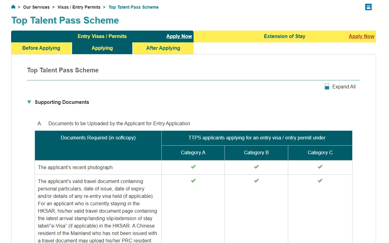 Main page before applying for the Hong Kong talent visa