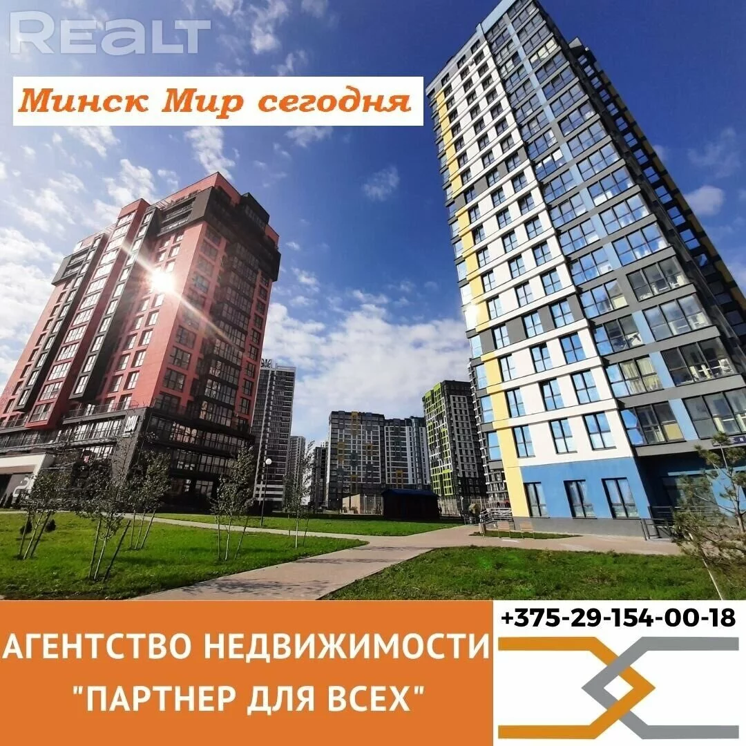 Продается Квартира 3 комнаты 56 м² в Минске за €59,554 - объявление #1444699