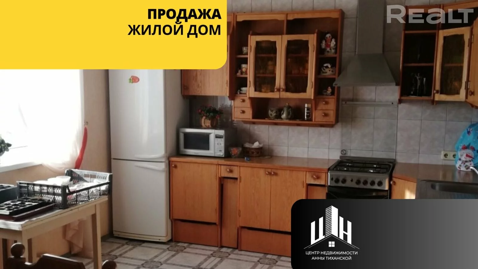 Продается Коттедж 412 м² в Андреевщина за €74,002 - объявление #1745165