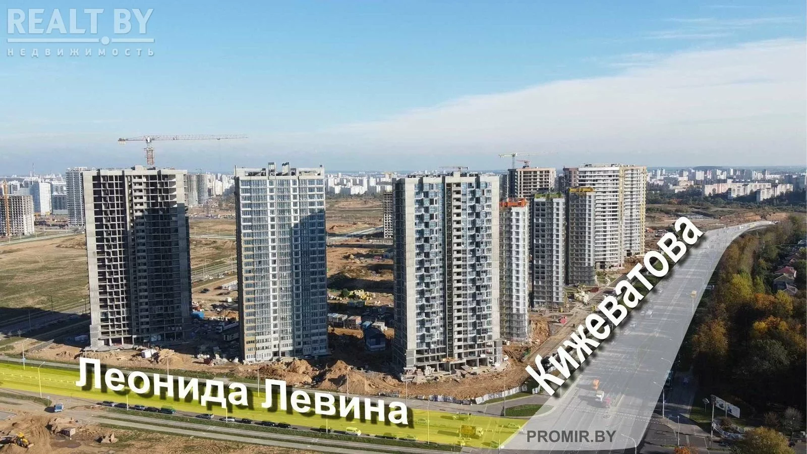 Продается Квартира 1 комната 31 м² в Минске за €36,148 - объявление #779321